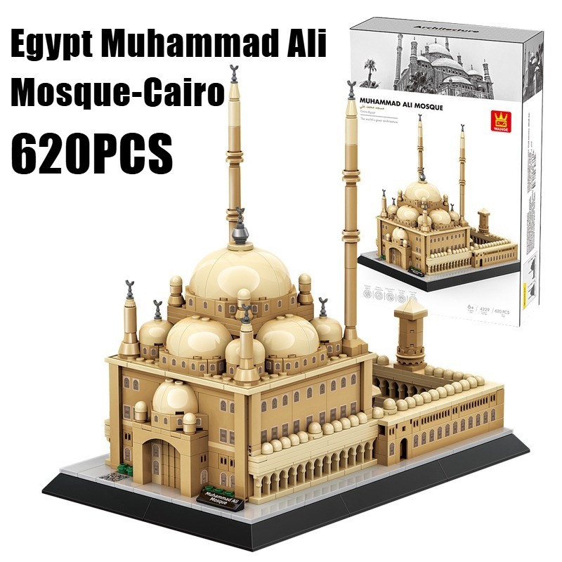 Kids Toys Egypt - 620 ชิ้น ชุดตัวต่ออาคารมัสยิดมูฮัมหมัดอาลี ไคโร ประเทศอียิปต์ ของเล่นตัวต่อสถาปัตยกรรมชื่อดัง