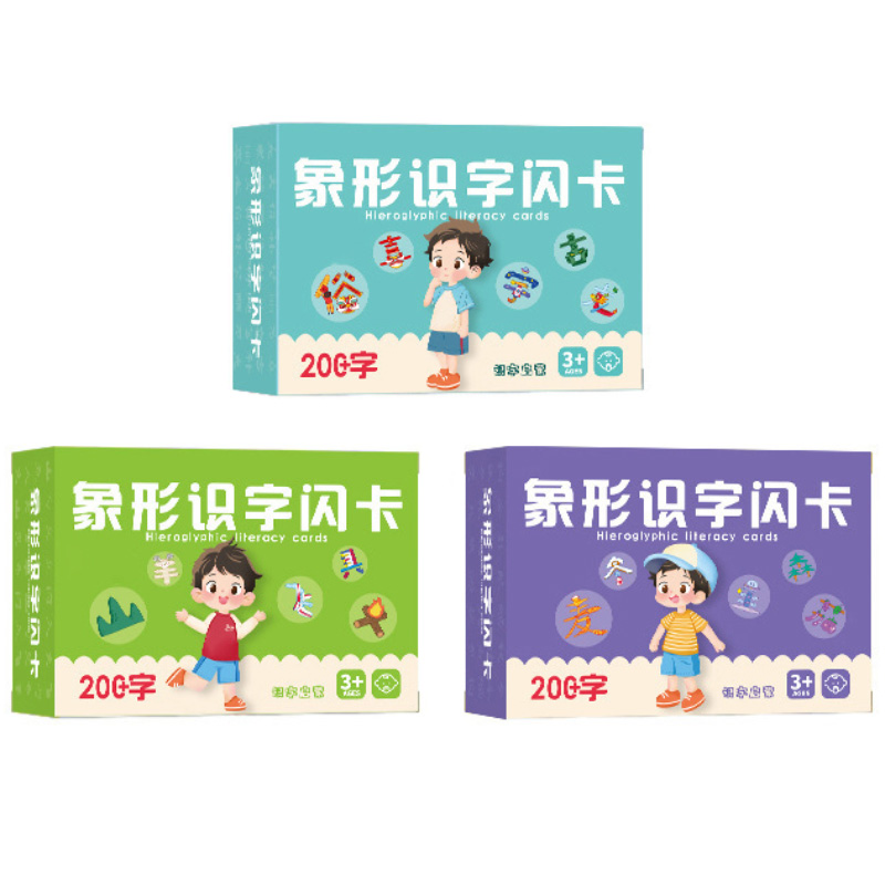 Educational Flash Card - การ์ดภาพประกอบสำหรับเด็ก การ์ดจดจำตัวอักษรจีน การ์ดแฟลชการศึกษาปฐมวัยสำหรับเด็กอายุ 3-6 ปี