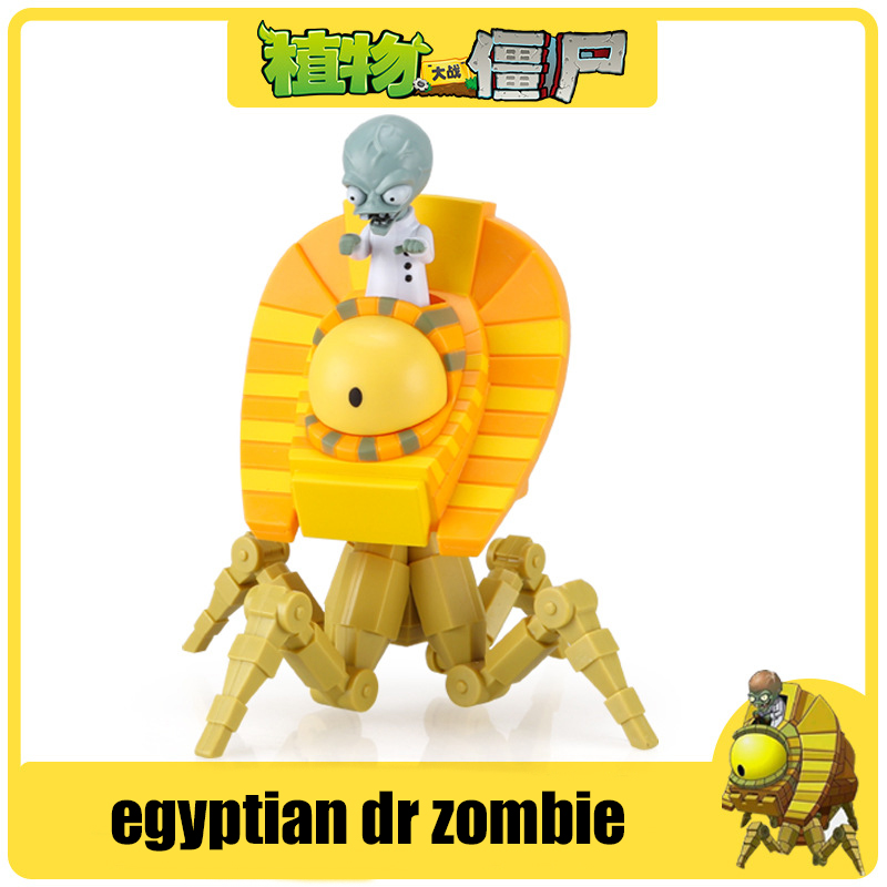 พืชปะทะซอมบี้ 2 ซอมบี้ยักษ์ ดร - Kids Toys Egypt บทวิจารณ์และราคา
