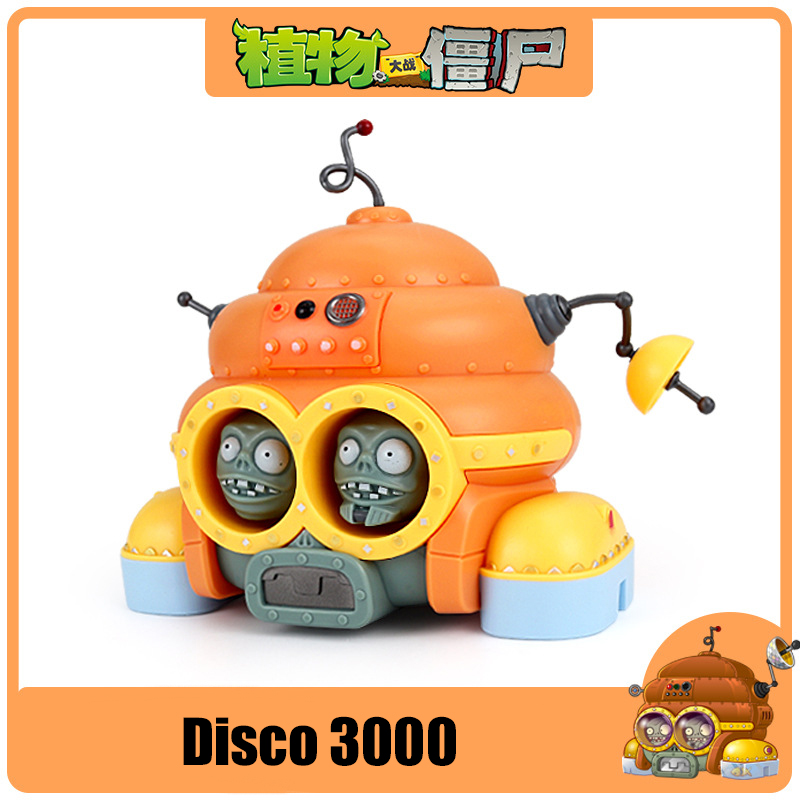 พืชปะทะซอมบี้ 2 ซอมบี้ยักษ์ ดร - Kids Toys Egypt บทวิจารณ์และราคา