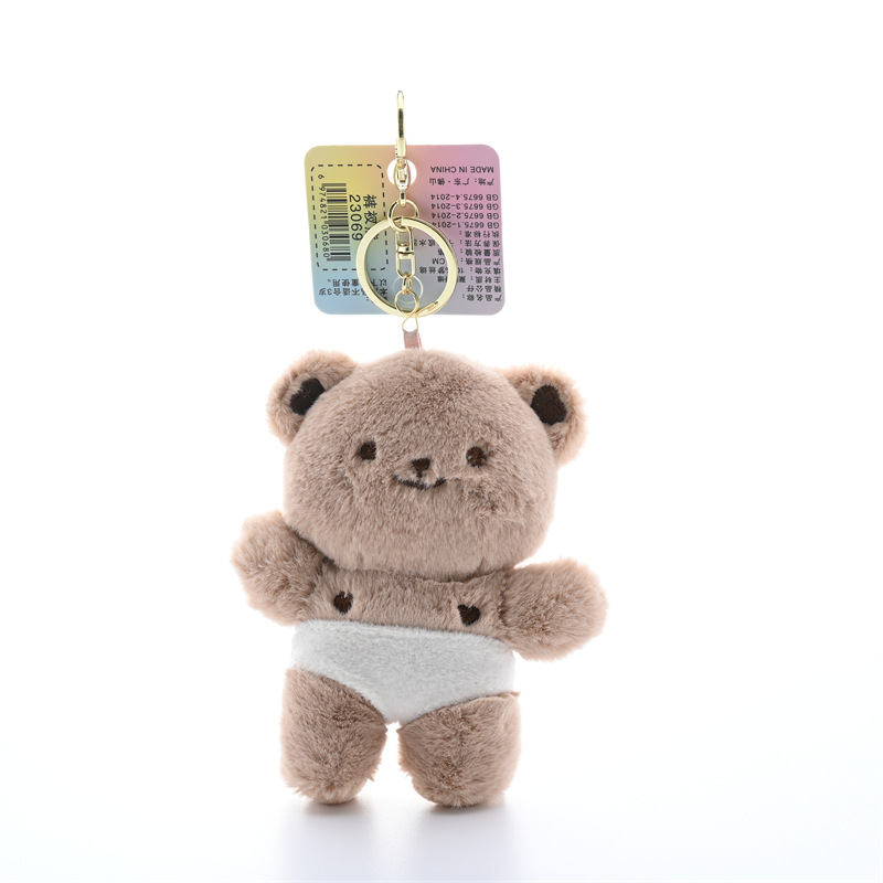 กางเกงในหมีสุดสร้างสรรค์พวงกุญ - Kids Quirky Toys บทวิจารณ์และราคา