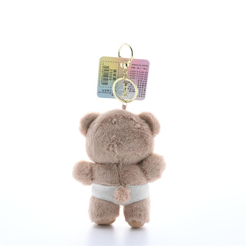 กางเกงในหมีสุดสร้างสรรค์พวงกุญ - Kids Quirky Toys บทวิจารณ์และราคา