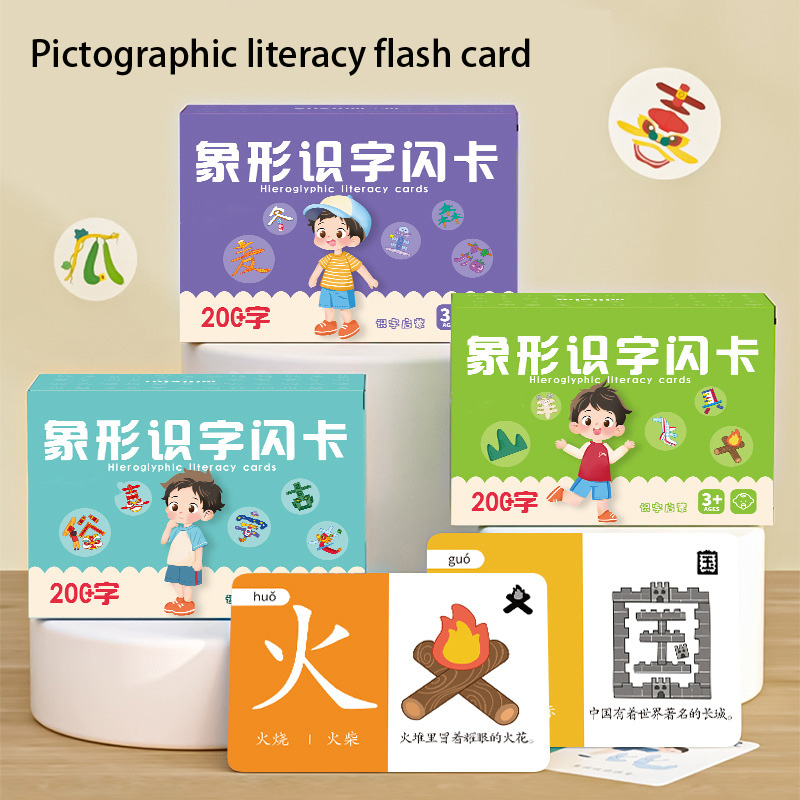 การ์ดภาพประกอบสำหรับเด็ก การ์ด - Educational Flash Card บทวิจารณ์และราคา